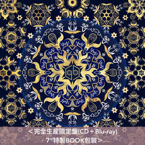 女王蜂 單曲CD《星》動畫「穹廬下的魔女」片尾曲 ＜完全生産限定盤(CD＋Blu-ray)／期間生産限定盤(CD)＞