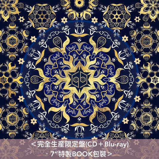 女王蜂 單曲CD《星》動畫「穹廬下的魔女」片尾曲 ＜完全生産限定盤(CD＋Blu-ray)／期間生産限定盤(CD)＞