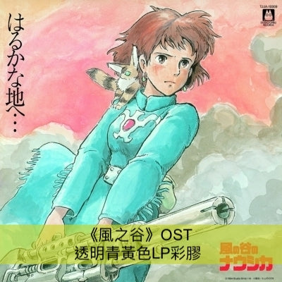 吉卜力工作室 12套動畫OST 12種顏色 12張透明彩膠 日版 完全限定生産