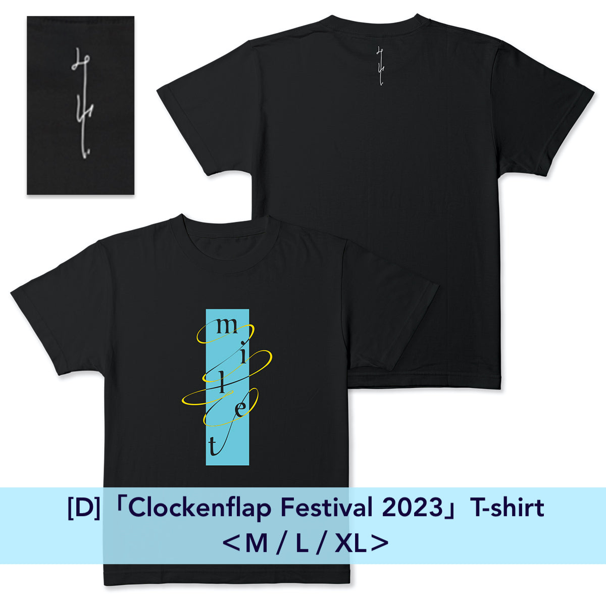 milet Live「Hey Taipei, I'm milet」& 「Clockenflap Festival 2023」官方周邊商品預購