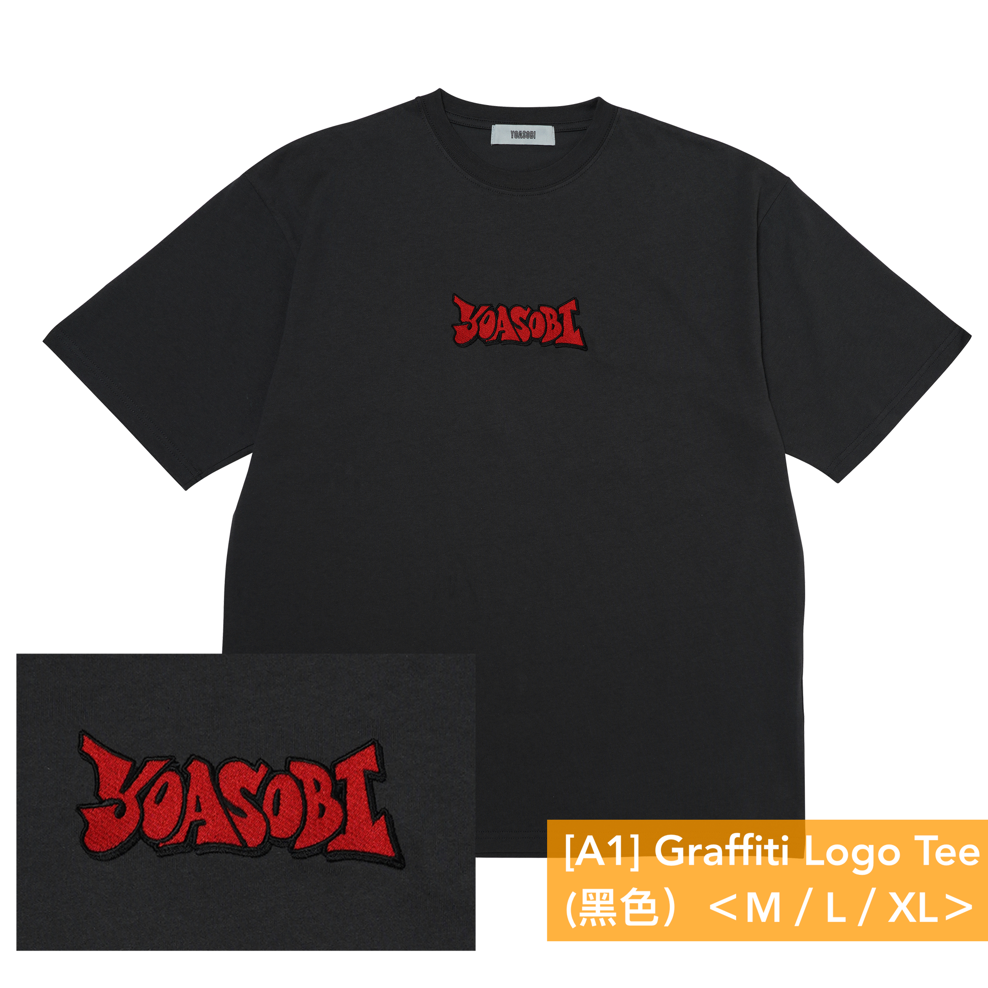 レア!【ロンドン限定完売品】YOASOBIドラゴンTシャツ サイズM 黒 レア レア!【ロンドン限定完売品】YOASOBIドラゴンTシャツ サイズM 黒 レア