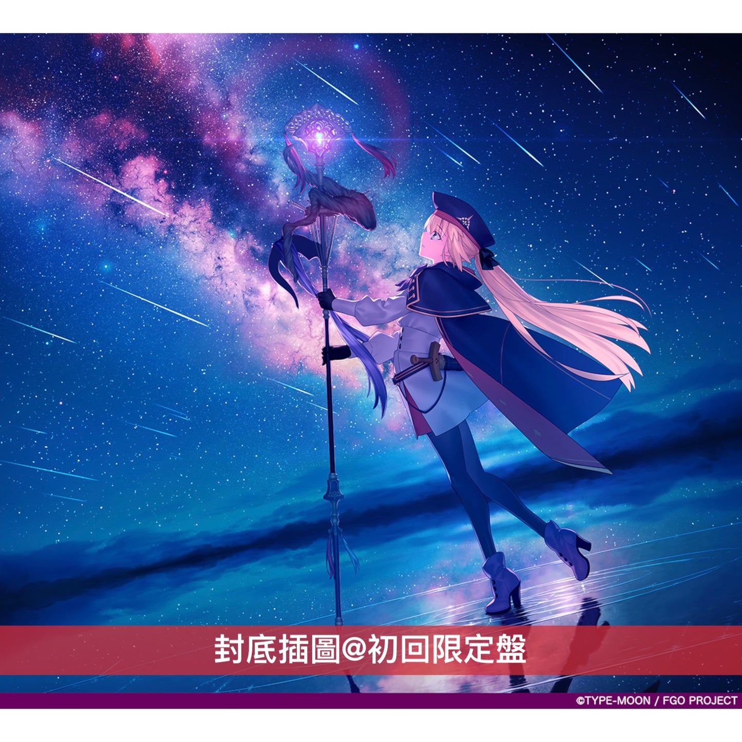 坂本真綾×FGO主題曲精選輯《『Fate/Grand Order』主題歌ベストアルバム「余韻」》＜初回限定盤(2CD＋Blu-ray)／通常盤(2CD)＞