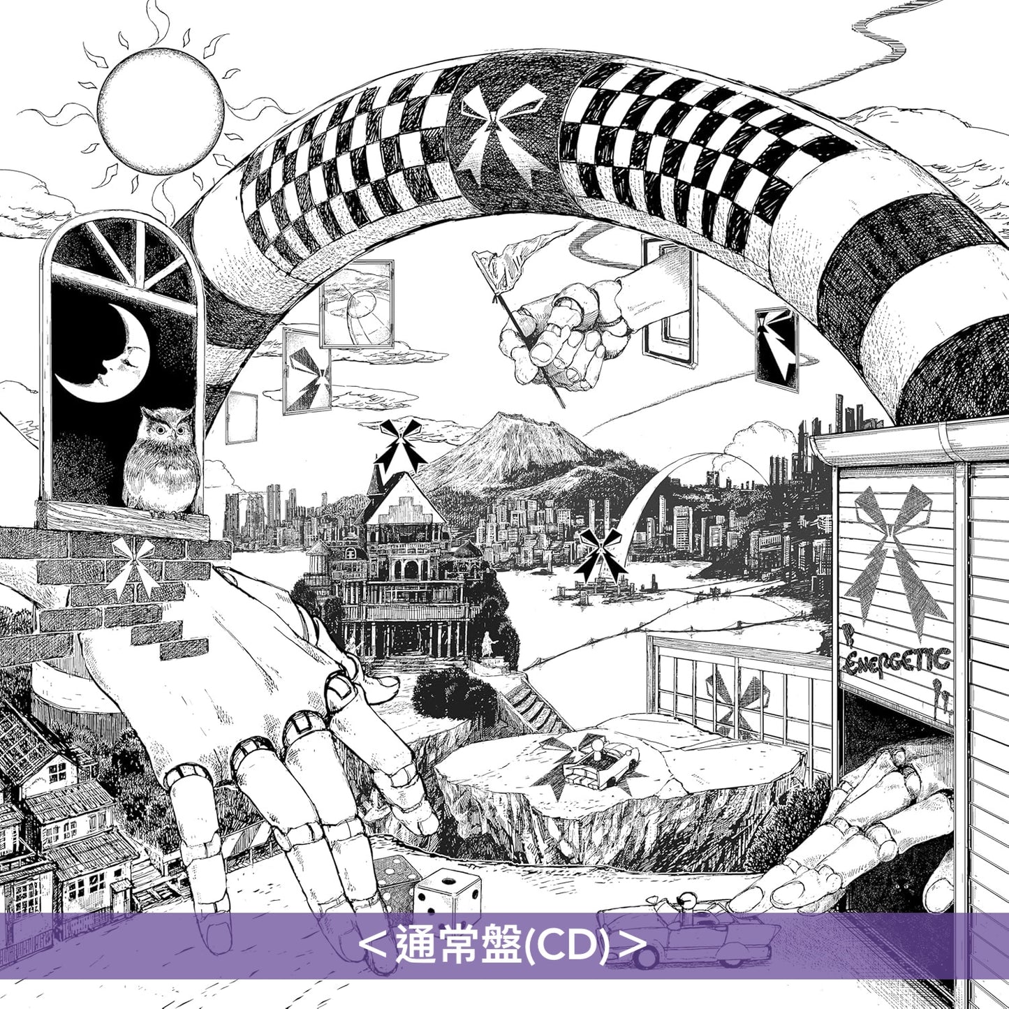 BAND-MAID 單曲CD《ENERGETIC》＜初回生産限定盤(CD＋Blu-ray/DVD)／通常盤(CD)＞