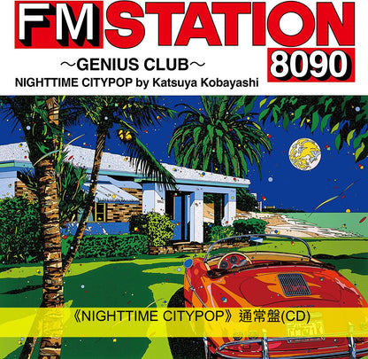 FM廣播電台節目形式CityPop精選輯「DAYTIME CITYPOP」、「NIGHTTIME CITYPOP」混合DJ MC和音樂的MIX CD