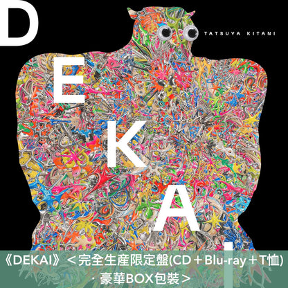 Tatsuya Kitani 第6、7張原創專輯《DEKAI》、《PURE》＜完全生産限定盤(CD＋Blu-ray＋封面圖T恤)／通常盤(CD)＞