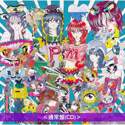 マカロニえんぴつ (Macaroni Empitsu) 第3張原創專輯《physical mind》＜初回生産限定盤A(Billboard盤:CD＋Blu-ray)／初回生産限定盤B(hope盤:CD＋Blu-ray)／通常盤(CD)＞