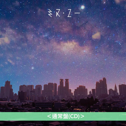 シャイトープ(shytaupe) 單曲CD《ミス・ユー》動畫「正義使者-我的英雄學院之非法英雄」第2季片尾曲 ＜通常盤(CD)／期間生産限定盤(CD＋Blu-ray)＞