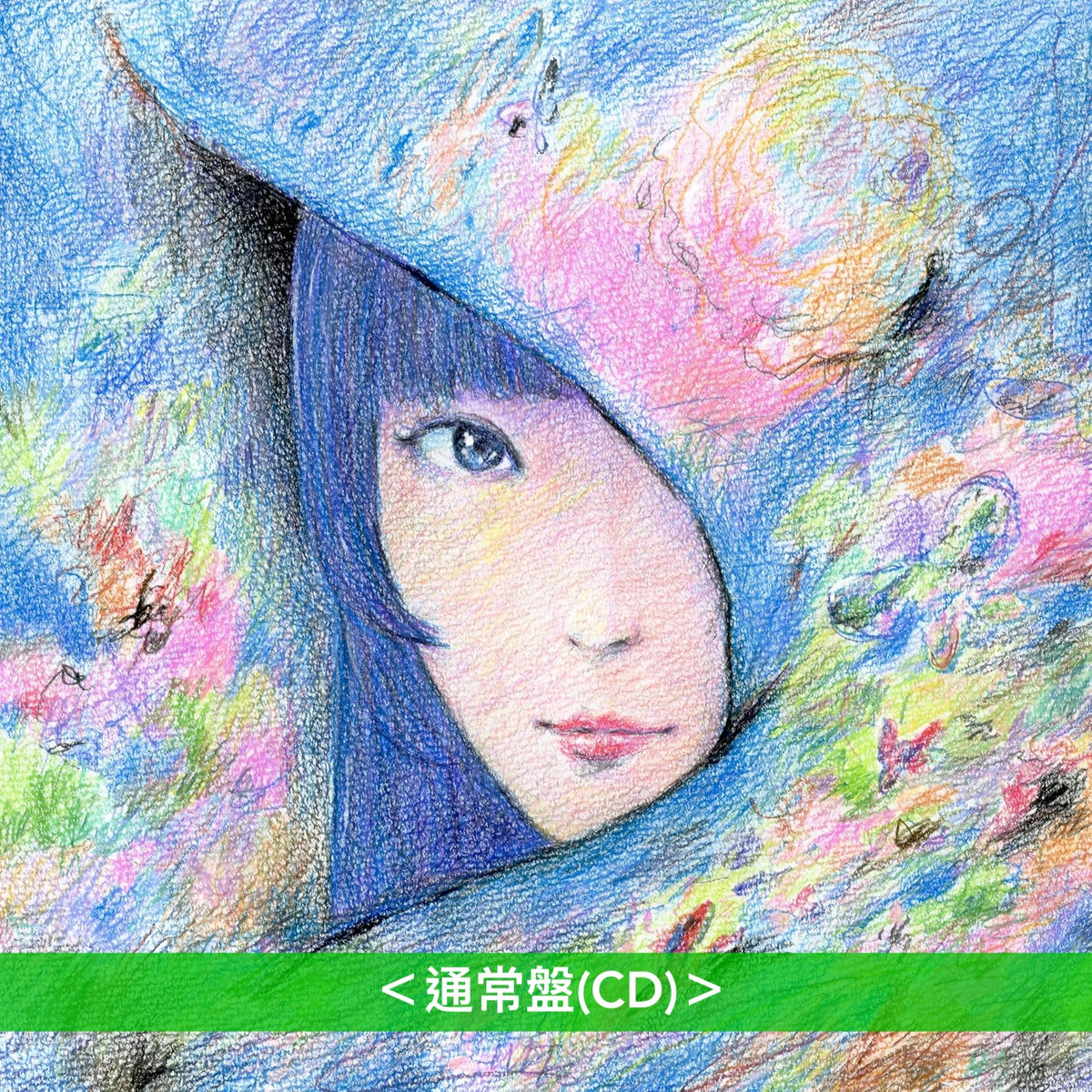 Daoko 第9張原創專輯《BIRTH IN BLUE》＜初回限定盤(CD＋Blu-ray＋Photo Card)／通常盤(CD)＞