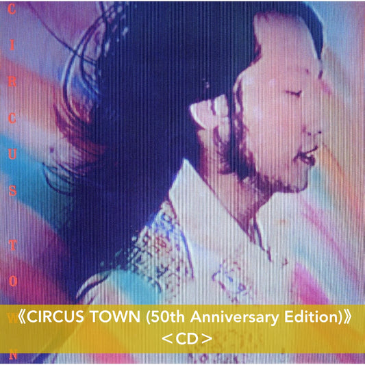 山下達郎 首張個人專輯發行50周年紀念重製版CD《CIRCUS TOWN (50th Anniversary Edition)》＜CD＞