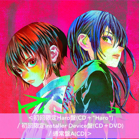 米津玄師 第15張雙A面單曲CD《Plazma / BOW AND ARROW》 ＜初回限定Haro盤(CD＋"Haro")／初回限定Installer Device盤(CD＋DVD)／通常盤A(CD)＞、《BOW AND ARROW / Plazma》＜通常盤B(CD)＞