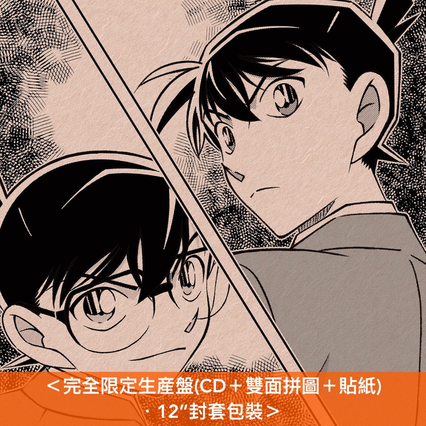 あみゅり(Amyuri) 單曲CD《Poker Face》動畫「名偵探柯南」片頭曲 ＜完全限定生産盤(CD＋雙面拼圖＋貼紙)＞