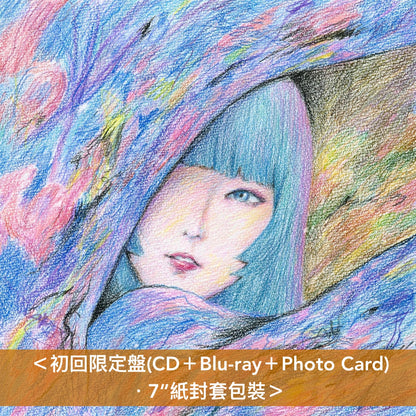 Daoko 第9張原創專輯《BIRTH IN BLUE》＜初回限定盤(CD＋Blu-ray＋Photo Card)／通常盤(CD)＞