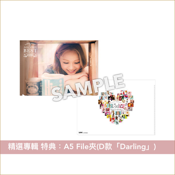 西野加奈 出道15周年紀念 精選專輯《ALL TIME BEST ～Love Collection 15th Anniversary～》＜初回限定盤(4CD＋Blu-ray)／通常盤(4CD)＞