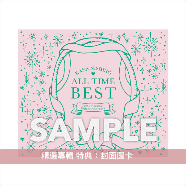 西野加奈 出道15周年紀念 精選專輯《ALL TIME BEST ～Love Collection 15th Anniversary～》＜初回限定盤(4CD＋Blu-ray)／通常盤(4CD)＞