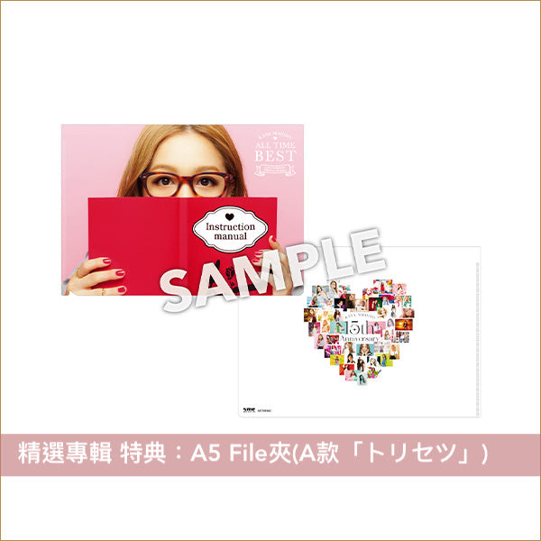 西野加奈 出道15周年紀念 精選專輯《ALL TIME BEST ～Love Collection 15th Anniversary～》＜初回限定盤(4CD＋Blu-ray)／通常盤(4CD)＞