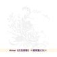 Aimer 第23張單曲CD《白色蜉蝣》日劇「大奥Season2」主題曲 ＜初回生産限定盤(CD+Blu-ray)／通常盤(CD)＞