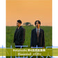 Bialystocks 第4張原創專輯《Savanna》＜CD＞