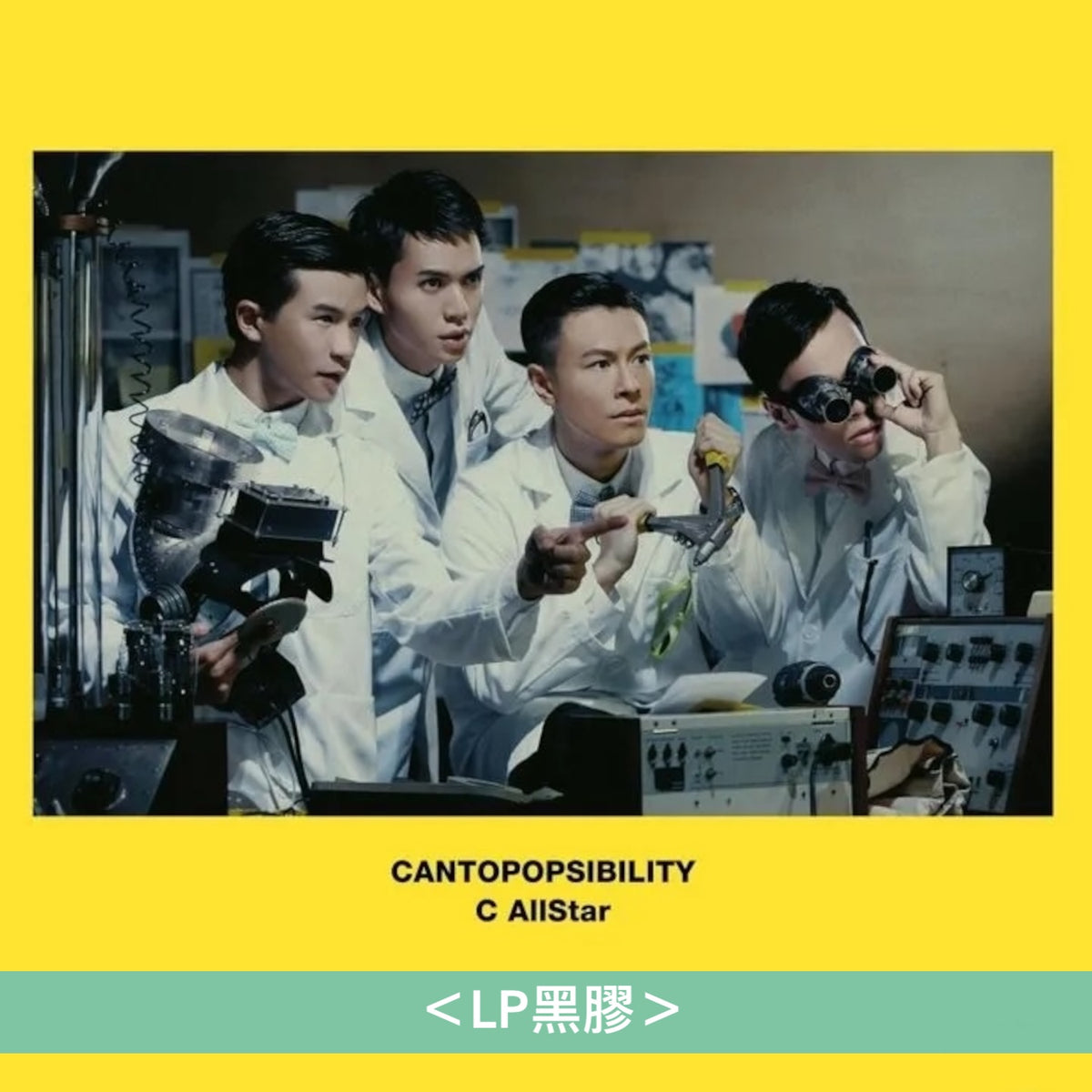C AllStar 第5張原創專輯 黑膠《Cantopopsibility》＜LP黑膠・香港版＞