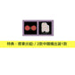 Tatsuya Kitani 第5張原創專輯《ROUNDABOUT》＜初回生産限定盤(CD＋Blu-ray)／通常盤(CD)＞ 收錄『呪術廻戦』「懐玉・玉折」、「BLEACH死神 - 千年血戦篇」片頭曲