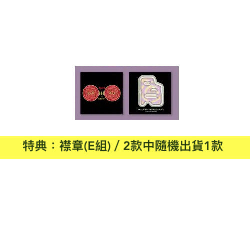 Tatsuya Kitani 第5張原創專輯《ROUNDABOUT》＜初回生産限定盤(CD＋Blu-ray)／通常盤(CD)＞ 收錄『呪術廻戦』「懐玉・玉折」、「BLEACH死神 - 千年血戦篇」片頭曲