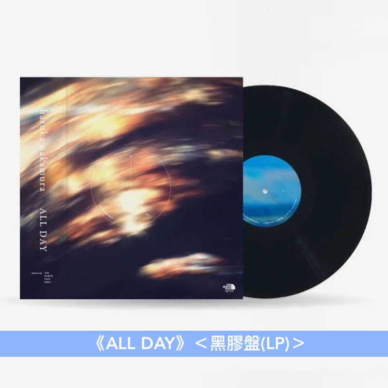 haruka nakamura 最新專輯 黑膠《ALL DAY》《ALL RAY》＜黑膠盤(LP)＞