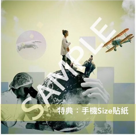 動畫「EDENS ZERO」片尾曲・Lozareena 第6張單曲《my star》＜期間生産限定盤(CD＋DVD)＞