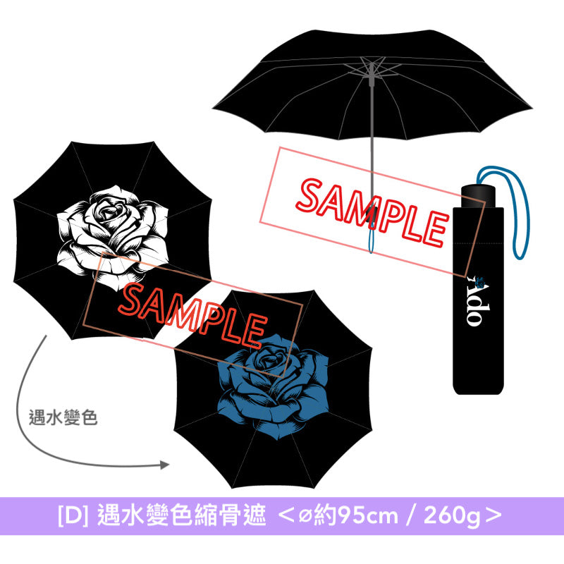 Ado JAPAN TOUR 2024 「蒙娜麗莎的側面」周邊商品預購【15/6截單】