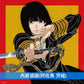 Tatsuya Kitani 單曲CD《火種》動畫「日本三國」片頭曲 ＜完全生産限定盤(CD＋Blu-ray)＞