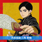 Tatsuya Kitani 單曲CD《火種》動畫「日本三國」片頭曲 ＜完全生産限定盤(CD＋Blu-ray)＞