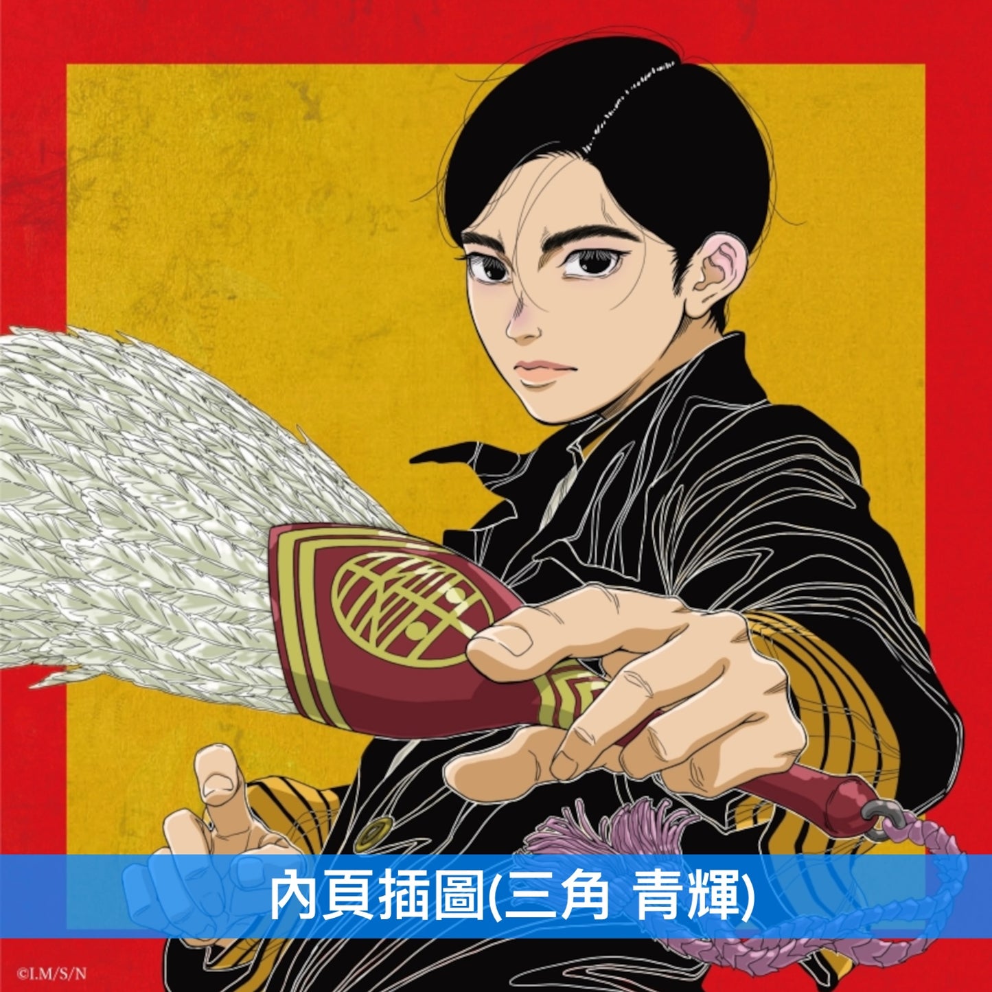 Tatsuya Kitani 單曲CD《火種》動畫「日本三國」片頭曲 ＜完全生産限定盤(CD＋Blu-ray)＞