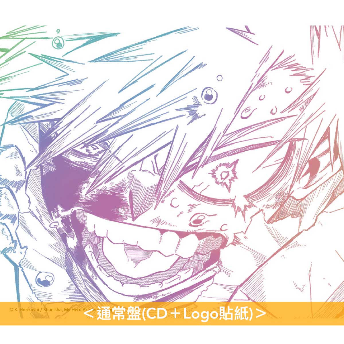 BUMP OF CHICKEN 單曲CD《I》動畫「我的英雄學院 FINAL SEASON」片尾曲 ＜限定盤(CD＋Blu-ray＋Logo貼紙＋反光匙扣＋襟章Set＋海報)／通常盤(CD＋Logo貼紙)＞