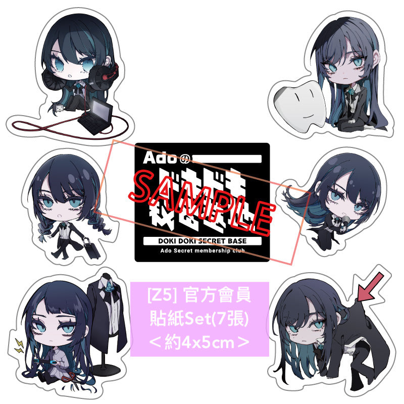 Ado JAPAN TOUR 2024 「蒙娜麗莎的側面」周邊商品預購【15/6截單】