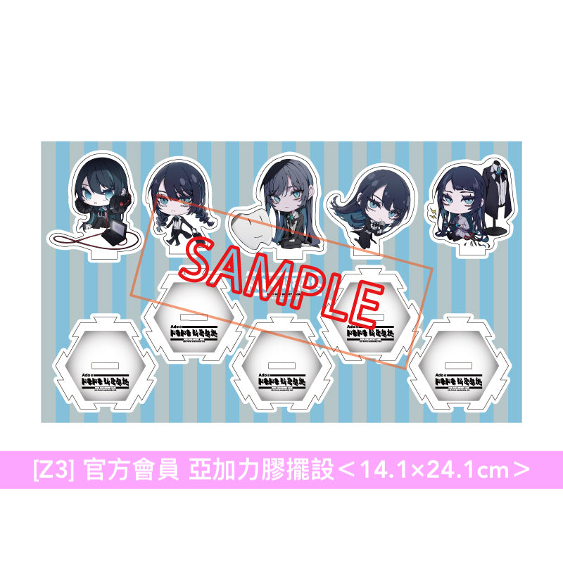 Ado JAPAN TOUR 2024 「蒙娜麗莎的側面」周邊商品預購【15/6截單】