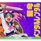 紫 今 單曲CD《メンタルレンタル》動畫「勇者之渣」片尾曲 ＜完全生産限定盤(CD＋海報)＞