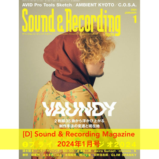 Vaundy封面雜誌《ROCKIN'ON JAPAN 2023年12月号》、《ぴあMUSIC COMPLEX(PMC) Vol.30》、《Talking Rock!増刊2023年12月号》等
