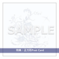 Aimer 第23張單曲CD《白色蜉蝣》日劇「大奥Season2」主題曲 ＜初回生産限定盤(CD+Blu-ray)／通常盤(CD)＞