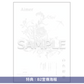 Aimer 第23張單曲CD《白色蜉蝣》日劇「大奥Season2」主題曲 ＜初回生産限定盤(CD+Blu-ray)／通常盤(CD)＞