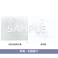 Aimer 第23張單曲CD《白色蜉蝣》日劇「大奥Season2」主題曲 ＜初回生産限定盤(CD+Blu-ray)／通常盤(CD)＞