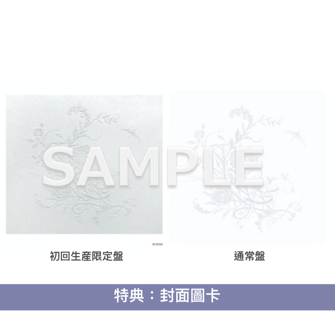 Aimer 第23張單曲CD《白色蜉蝣》日劇「大奥Season2」主題曲 ＜初回生産限定盤(CD+Blu-ray)／通常盤(CD)＞
