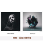 LUNA SEA 第4、5張原創專輯 重新錄製2023年版《MOTHER》、《STYLE》＜初回生産限定盤(CD＋Blu-ray)／初回生産限定盤(CD＋DVD)／通常盤(CD)＞