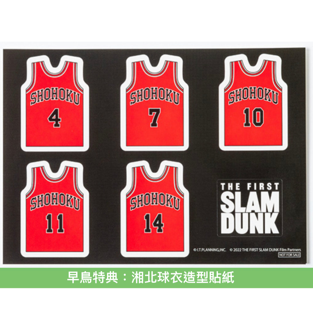 電影《THE FIRST SLAM DUNK》日版4K/Blu-ray/DVD・日文字幕＜SPECIAL LIMITED  EDITION／LIMITED EDITION／STANDARD EDITION＞