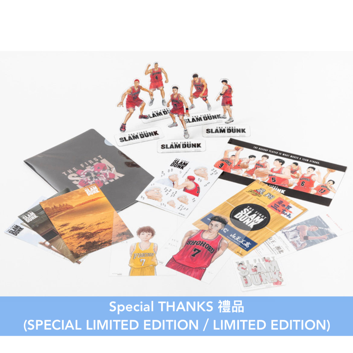 電影《THE FIRST SLAM DUNK》日版4K/Blu-ray/DVD・日文字幕＜SPECIAL LIMITED EDITION／LIMITED EDITION／STANDARD EDITION＞