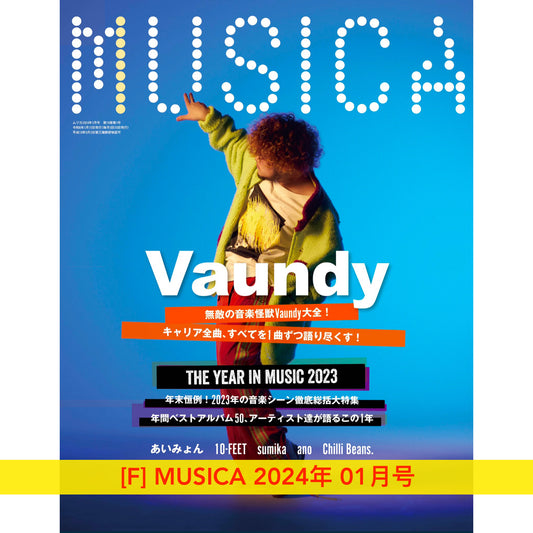 Vaundy封面雜誌《ROCKIN'ON JAPAN 2023年12月号》、《ぴあMUSIC COMPLEX(PMC) Vol.30》、《Talking Rock!増刊2023年12月号》等