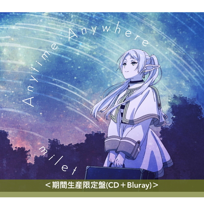 milet EP《Anytime Anywhere》TV動畫『葬送的芙莉蓮』片尾曲＜初回生産限定盤(CD＋Blu-ray)／通常盤(CD)／期間生産限定盤(CD＋Bluray)＞