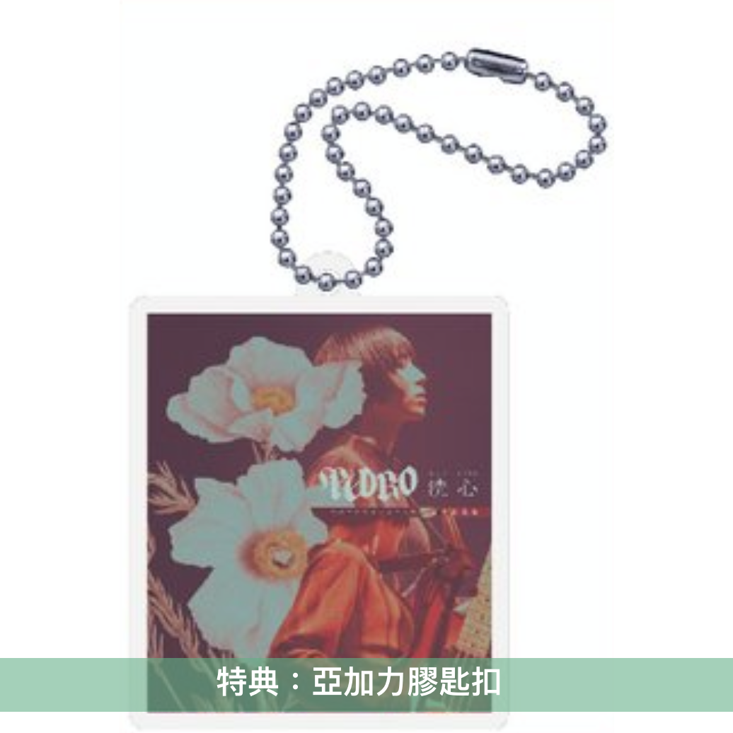 PEDRO Live Blu-ray/DVD《PEDRO TOUR 2023 FINAL 「洗心」》＜初回生産限定盤(Blu-ray＋CD＋Photo Book)／通常盤A(Blu-ray)／通常盤B(DVD)＞