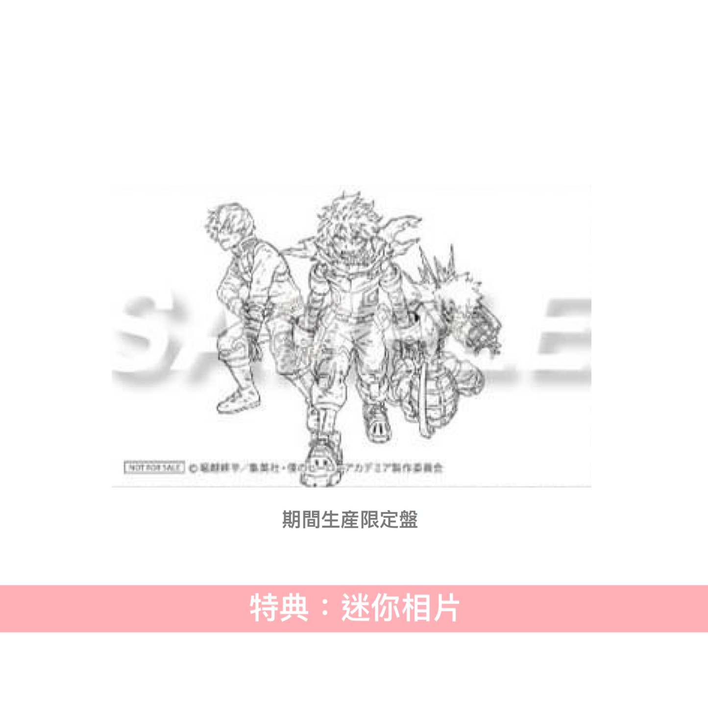 TK from 凛として時雨 單曲CD《誰我為》 動畫「我的英雄學院」第7季片頭曲 ＜通常盤(CD)／期間生産限定盤(CD＋Blu-ray)＞