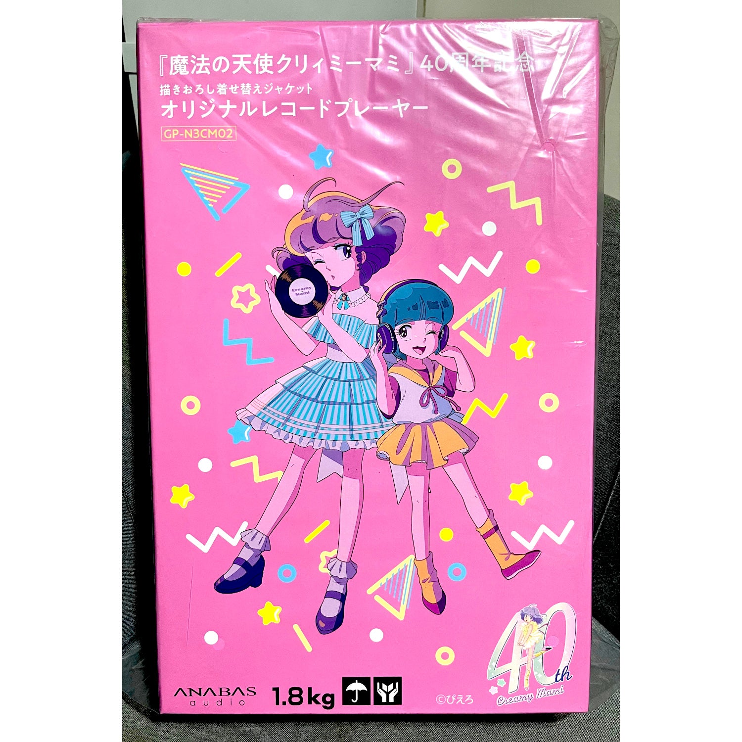 動畫「我係小忌廉」40周年紀念Blu-ray BOX《魔法の天使クリィミーマミ