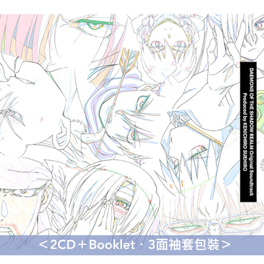 動畫「黃泉雙使」原聲大碟《黄泉のツガイ Original Soundtrack》 ＜2CD＋Booklet＞