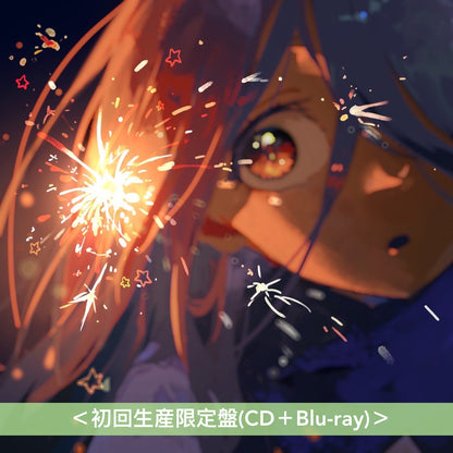 Eve EP《AIYOU》動畫「藥師少女的獨語」第3季片尾曲 ＜初回生産限定盤(CD＋Blu-ray)／期間生産限定盤(CD＋Blu-ray)＞