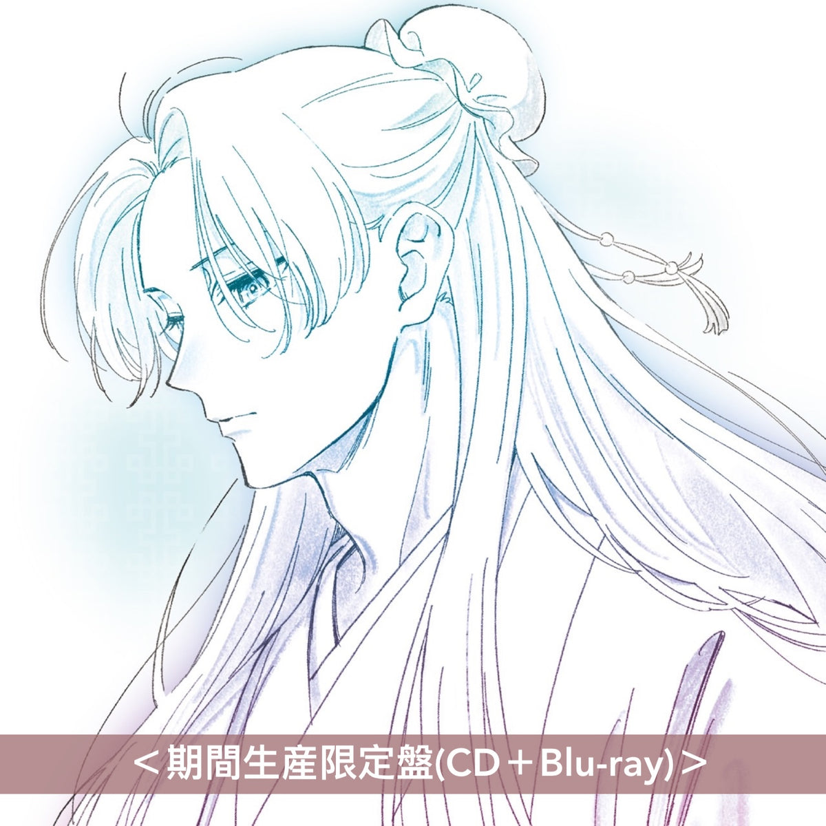 Eve EP《AIYOU》動畫「藥師少女的獨語」第3季片尾曲 ＜初回生産限定盤(CD＋Blu-ray)／期間生産限定盤(CD＋Blu-ray)＞